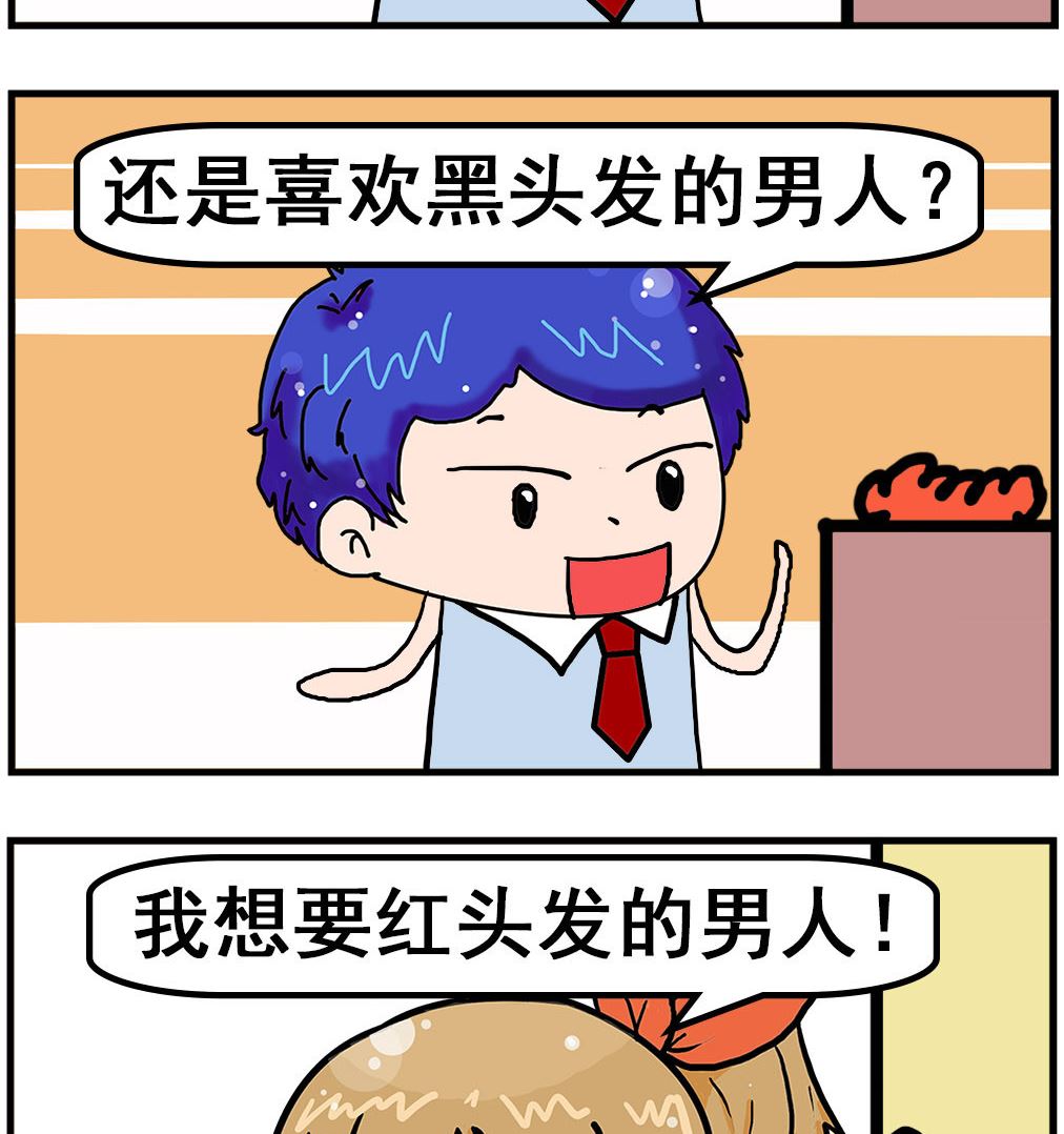 第054话 清一色-第54话