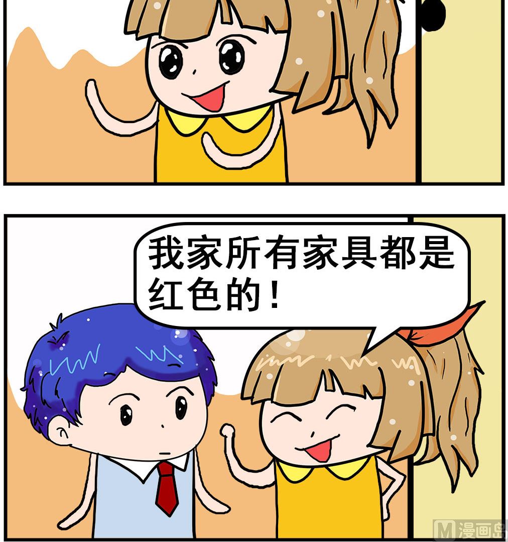 第054话 清一色-第54话