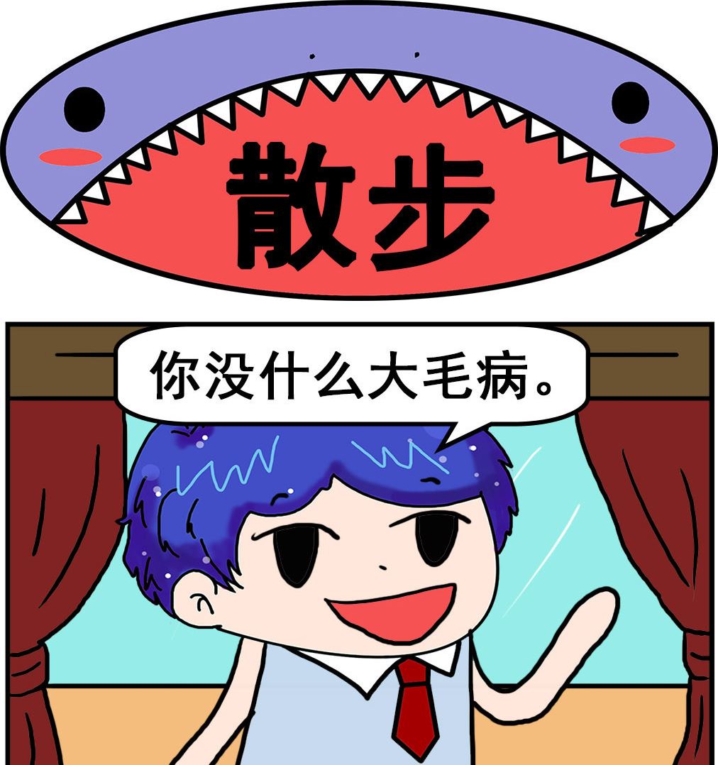 第058话 散步-第58话