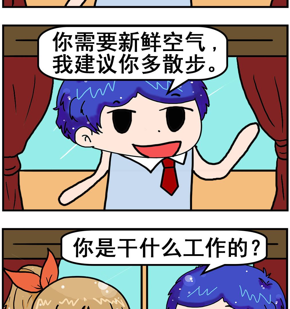 第058话 散步-第58话