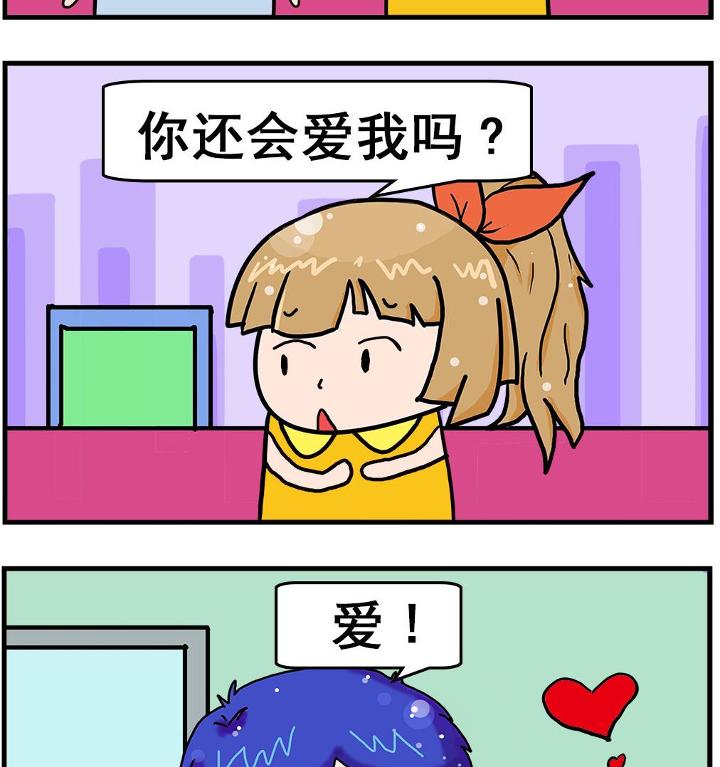 第068话 外表-第68话