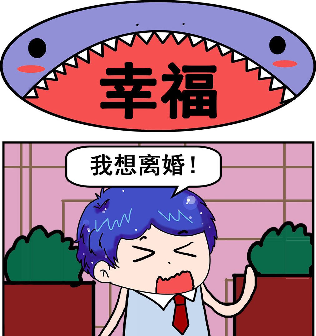 第074话 幸福-第74话