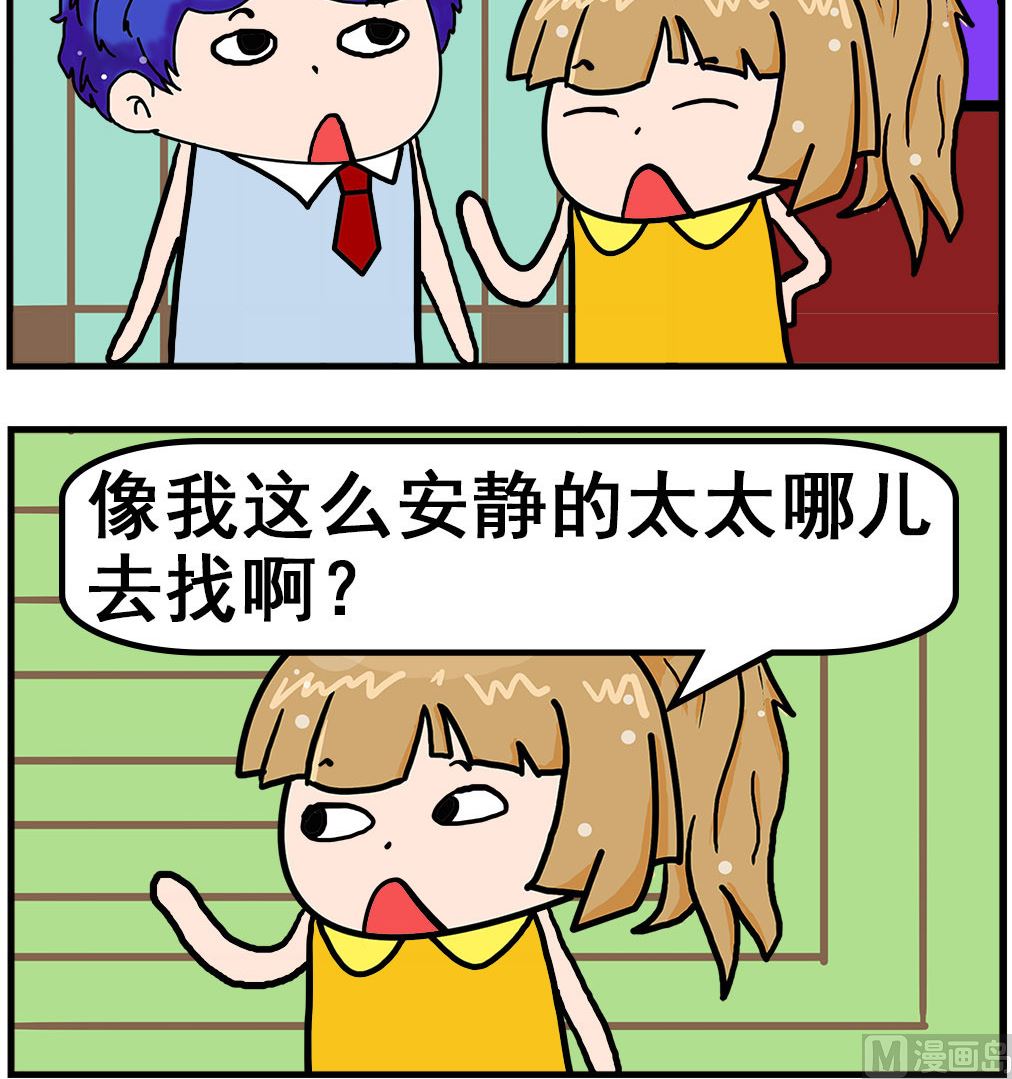 第074话 幸福-第74话