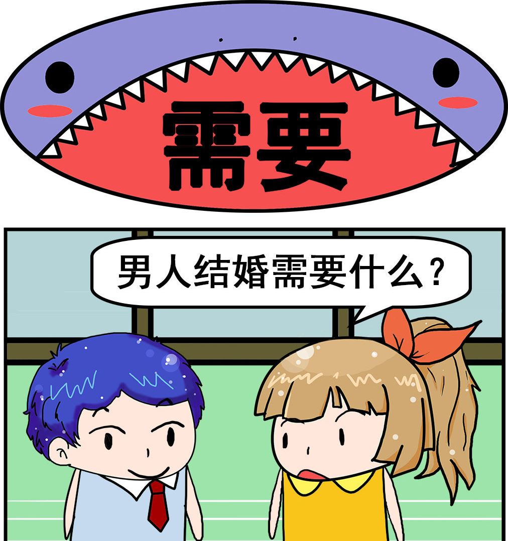 第076话 需要-第76话
