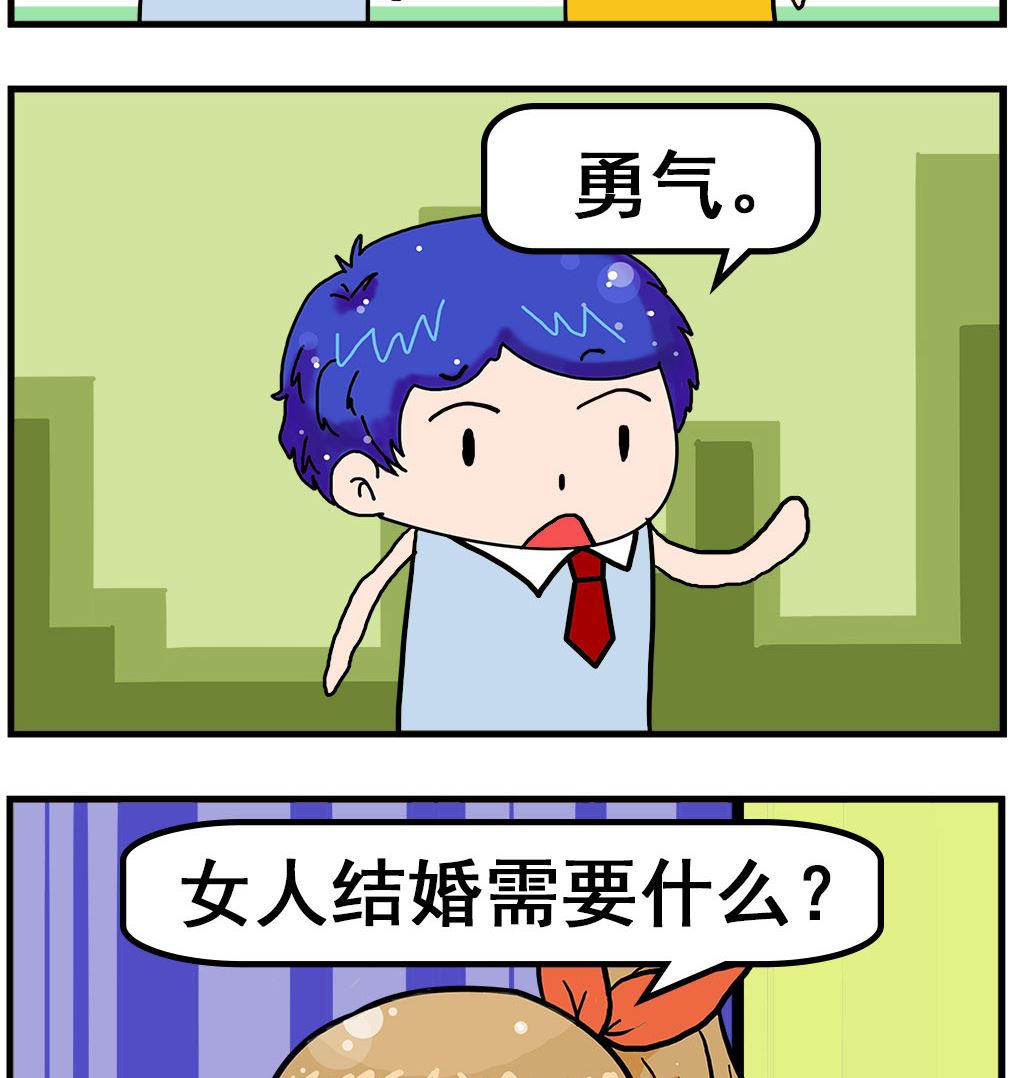 第076话 需要-第76话