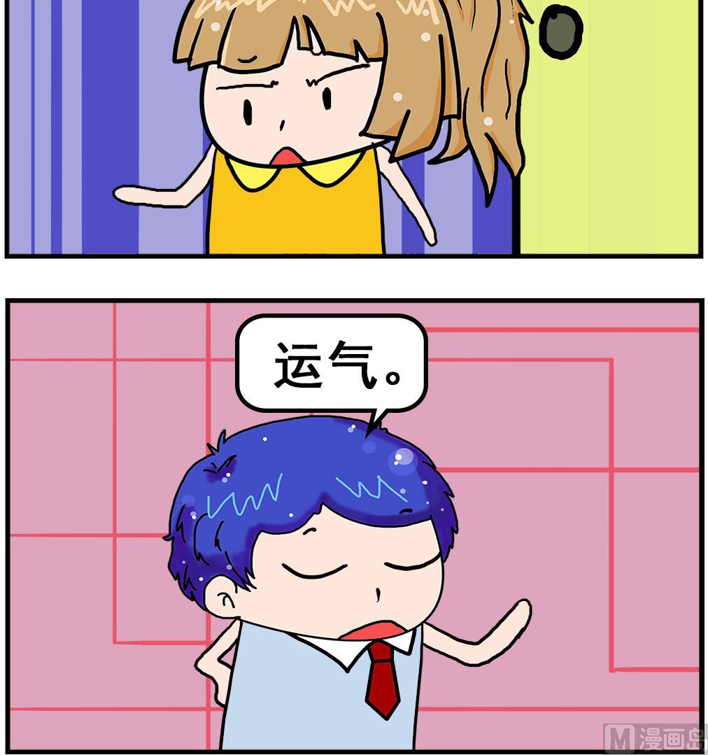第076话 需要-第76话