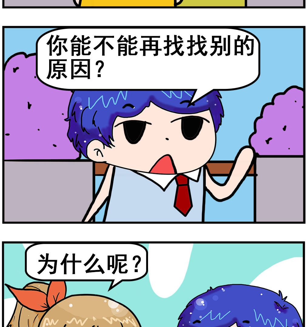 第078话 烟叶-第78话