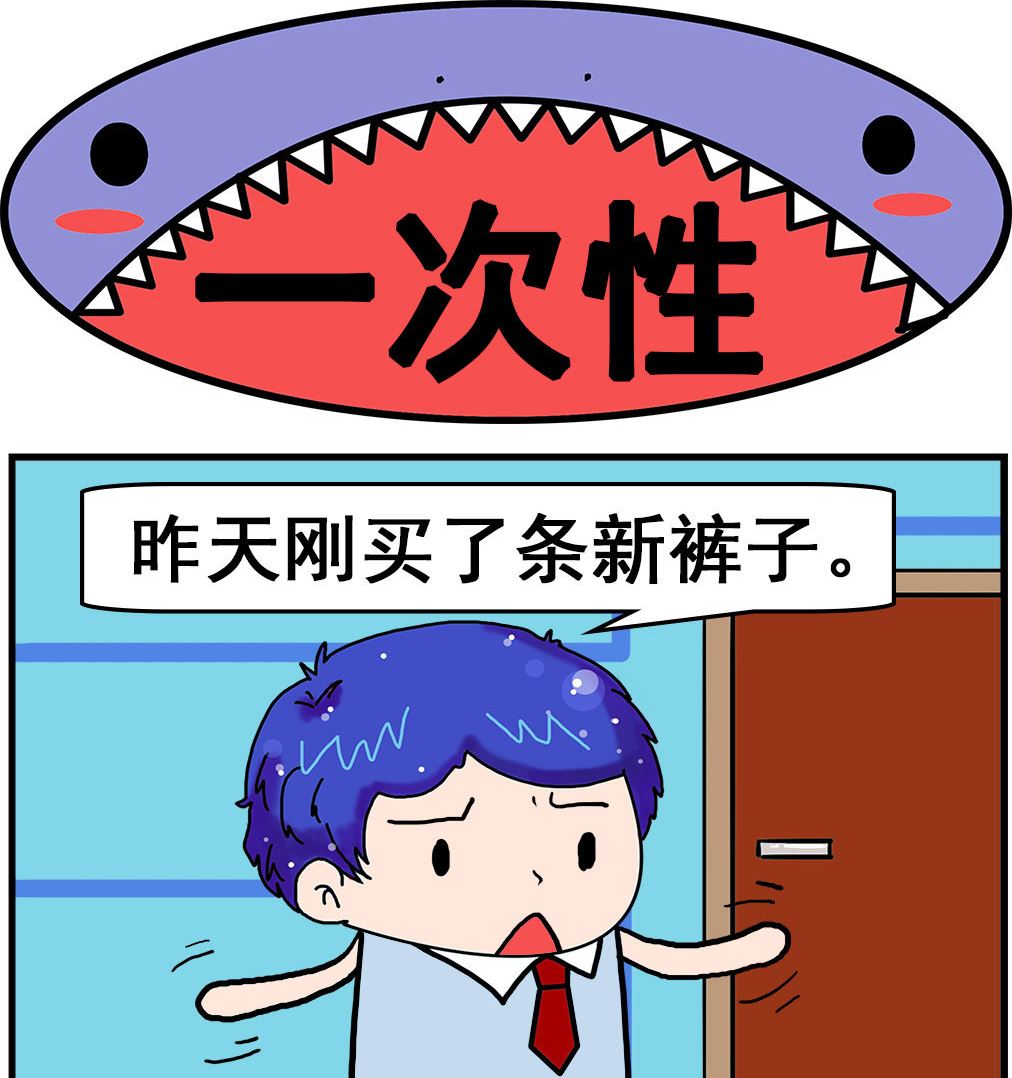 第080话 一次性-第80话