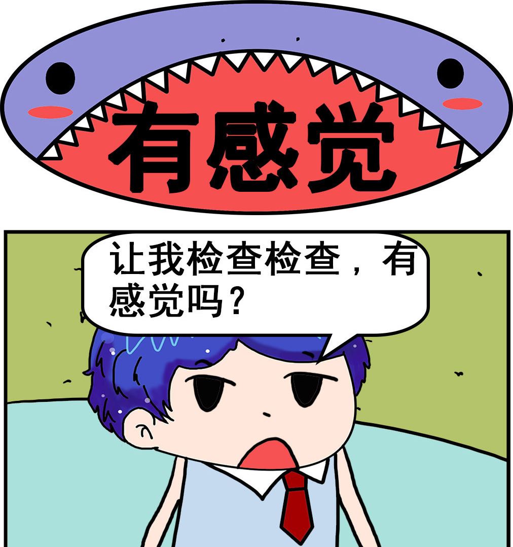 第086话 有感觉-第86话