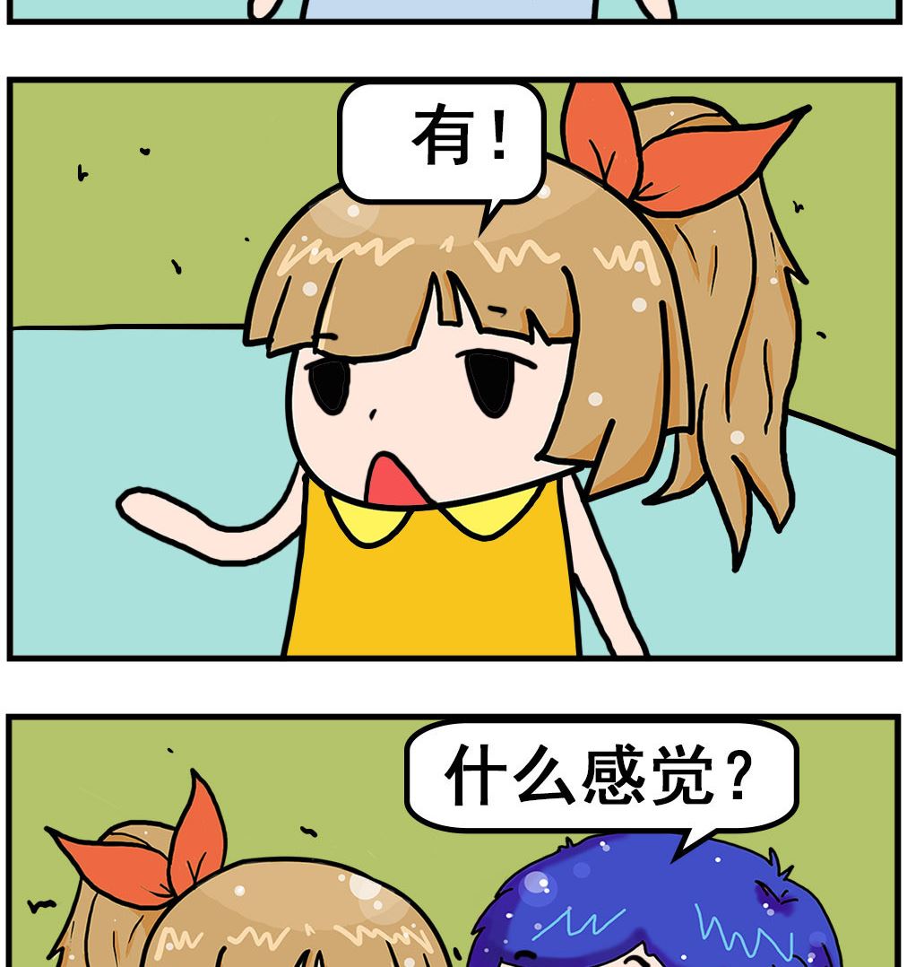 第086话 有感觉-第86话
