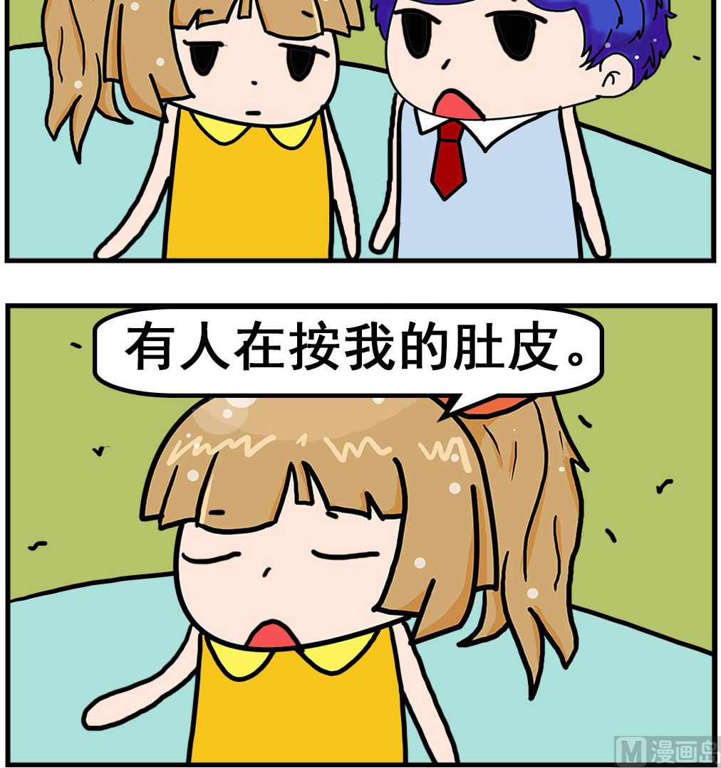 第086话 有感觉-第86话