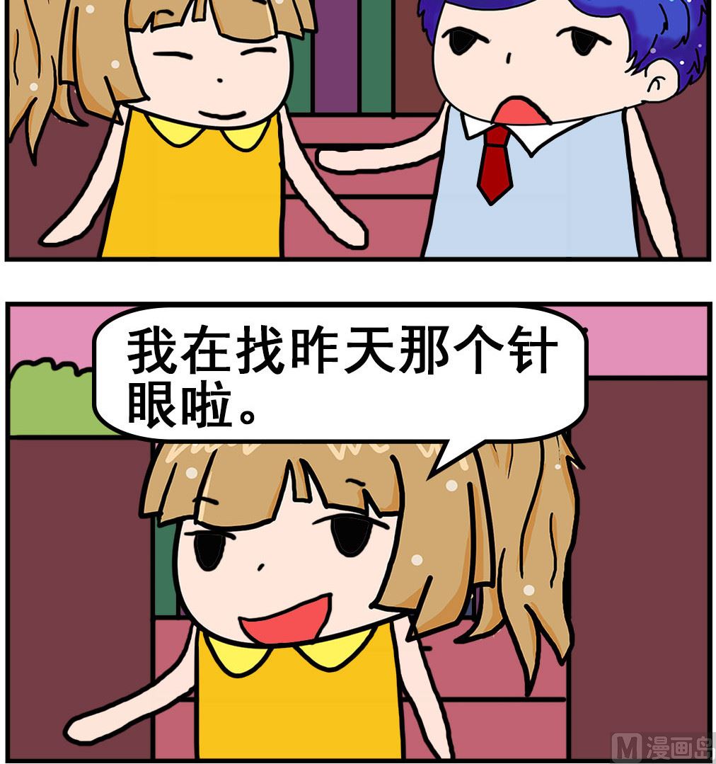 第092话 扎针-第92话