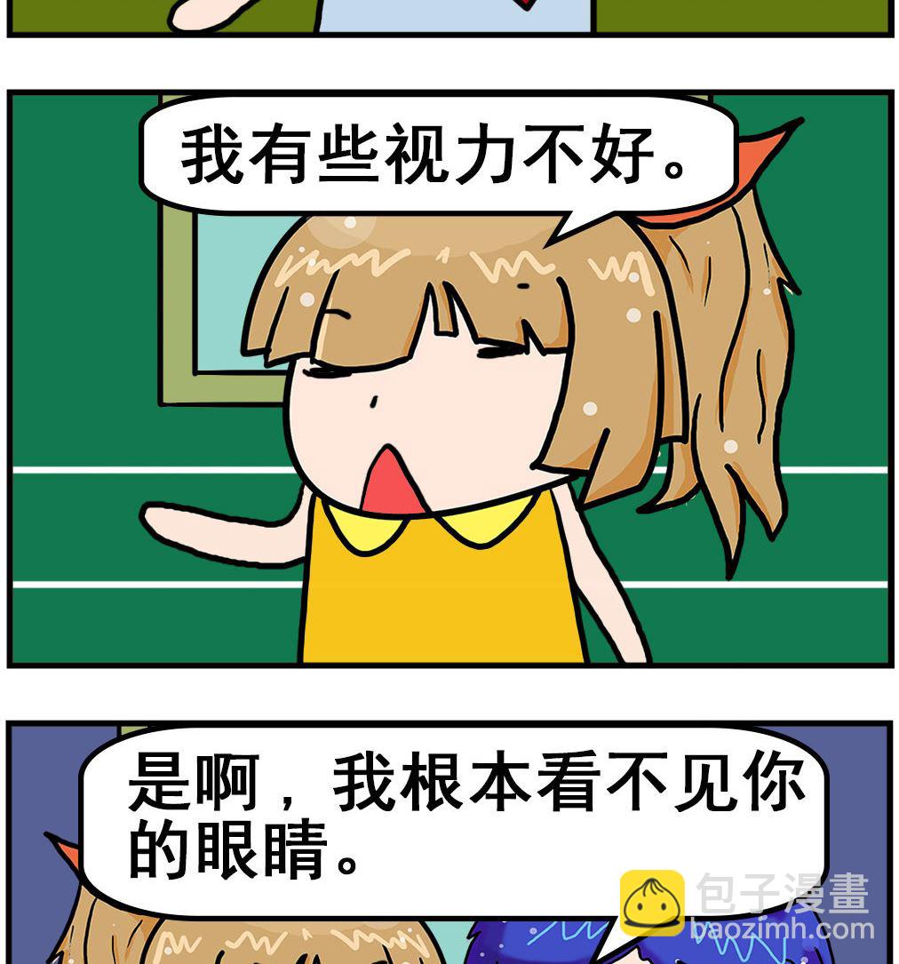 第094话 长发-第94话