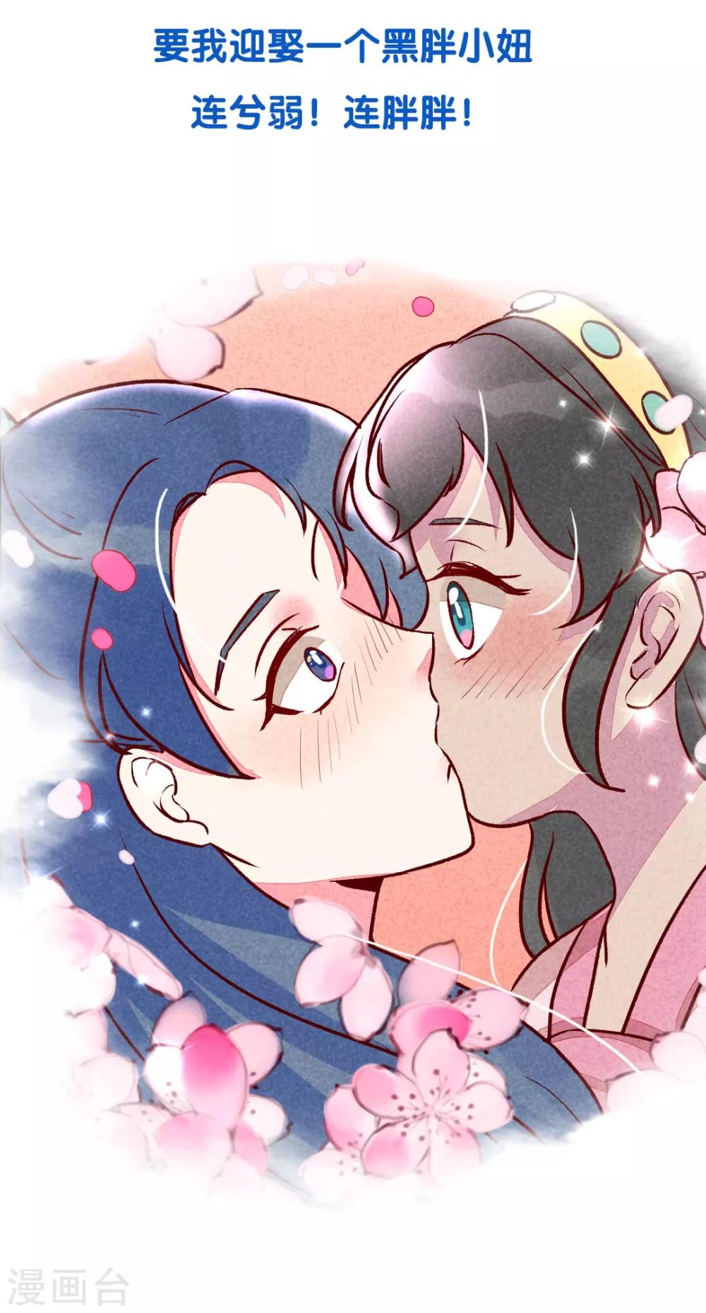 预告2-第2话