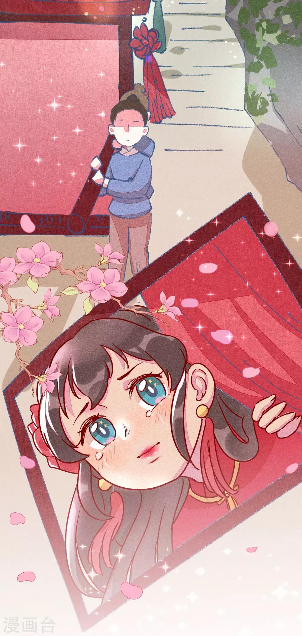 第10话 大婚之日-第12话