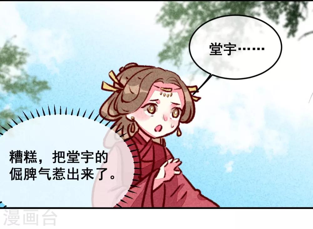 第14话 人生无望-第16话