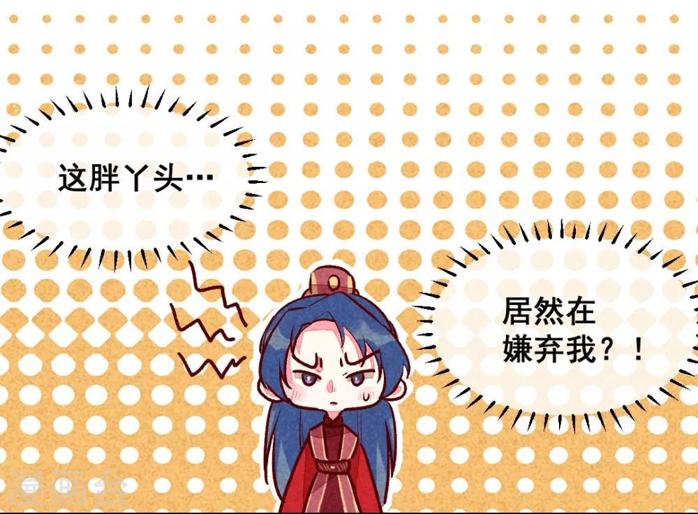 第14话 人生无望-第16话