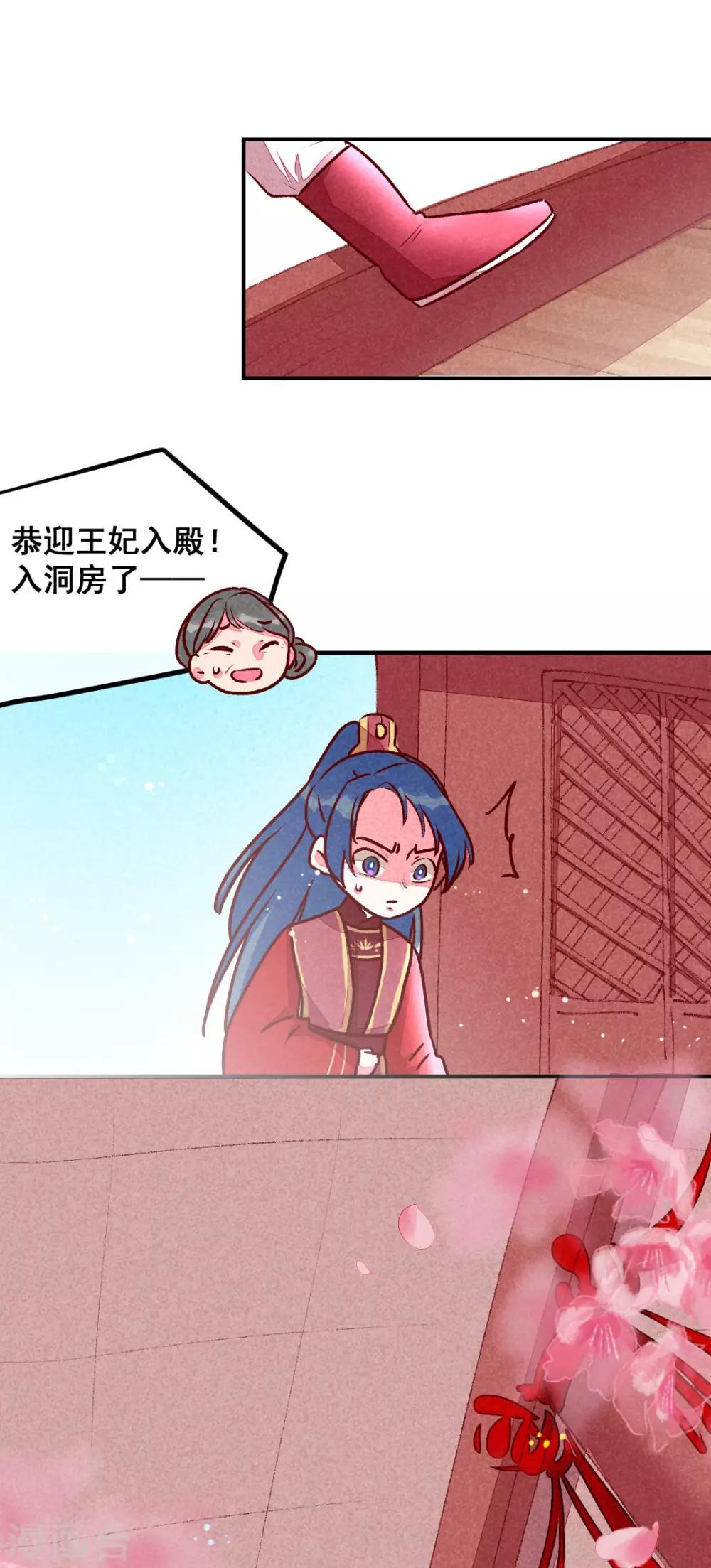 第14话 人生无望-第16话