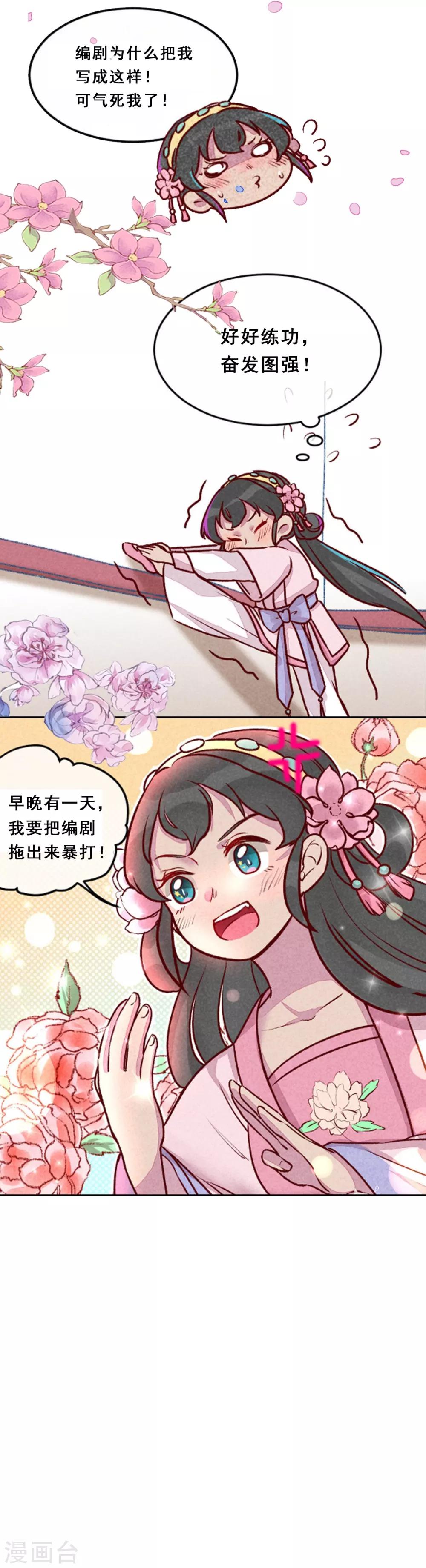 第14话 人生无望-第16话