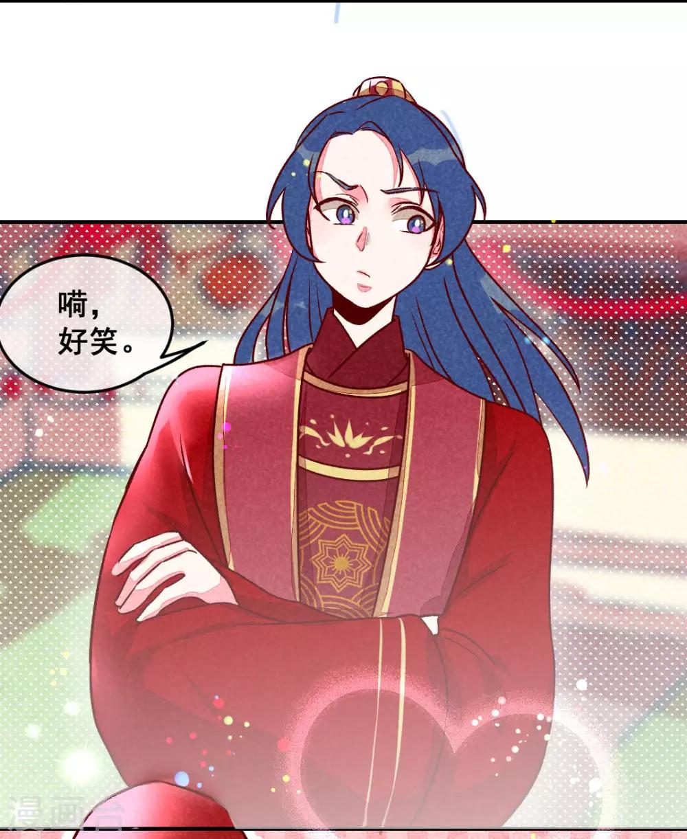 第14话 人生无望-第16话