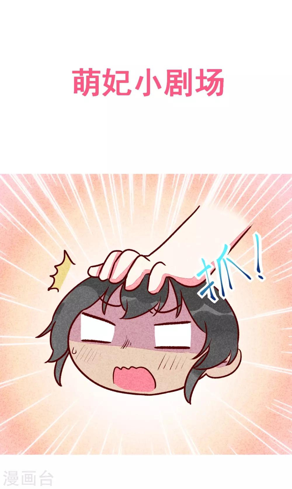 第18话 退婚者联盟-第20话