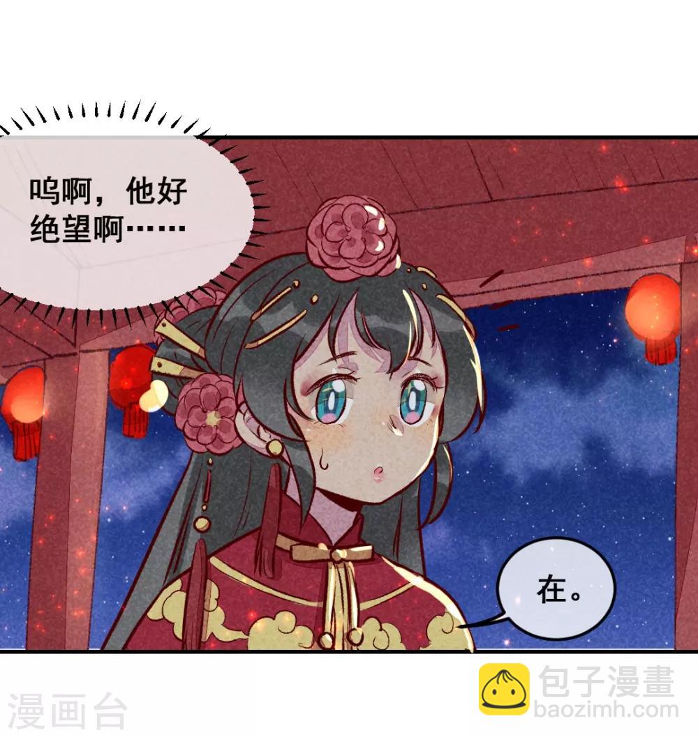 第19话 打退堂鼓-第22话