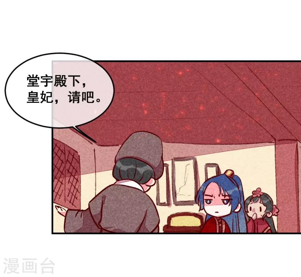 第19话 打退堂鼓-第22话