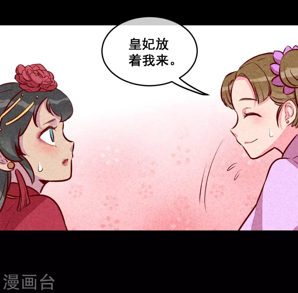 第21话 名字之执-第24话