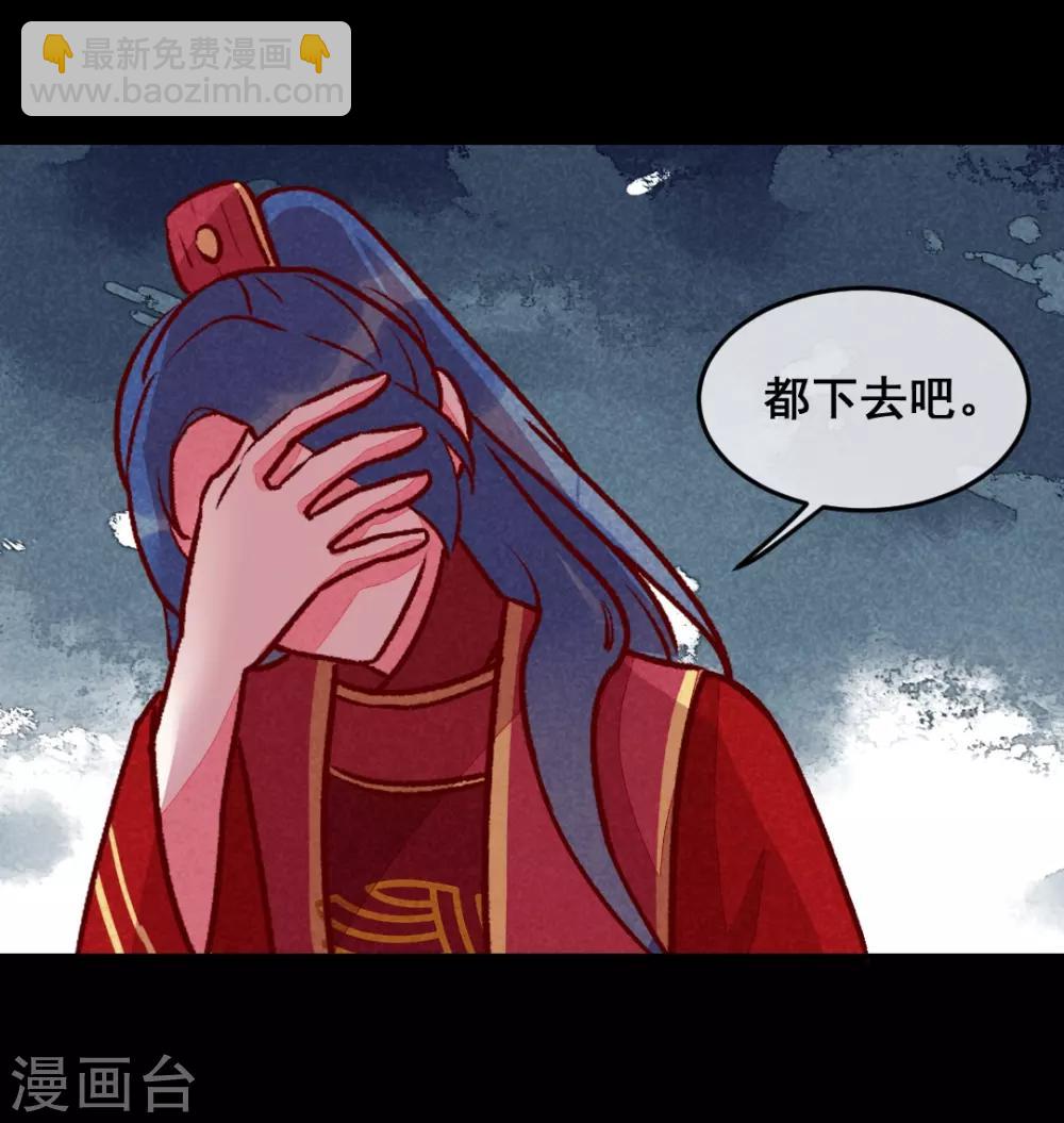 第23话 一切皆美食-第26话