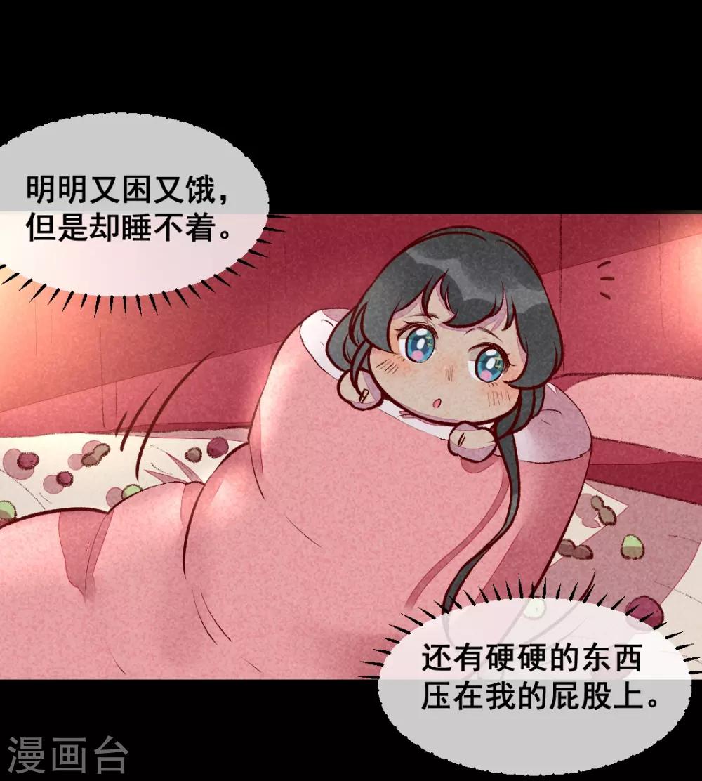 第23话 一切皆美食-第26话