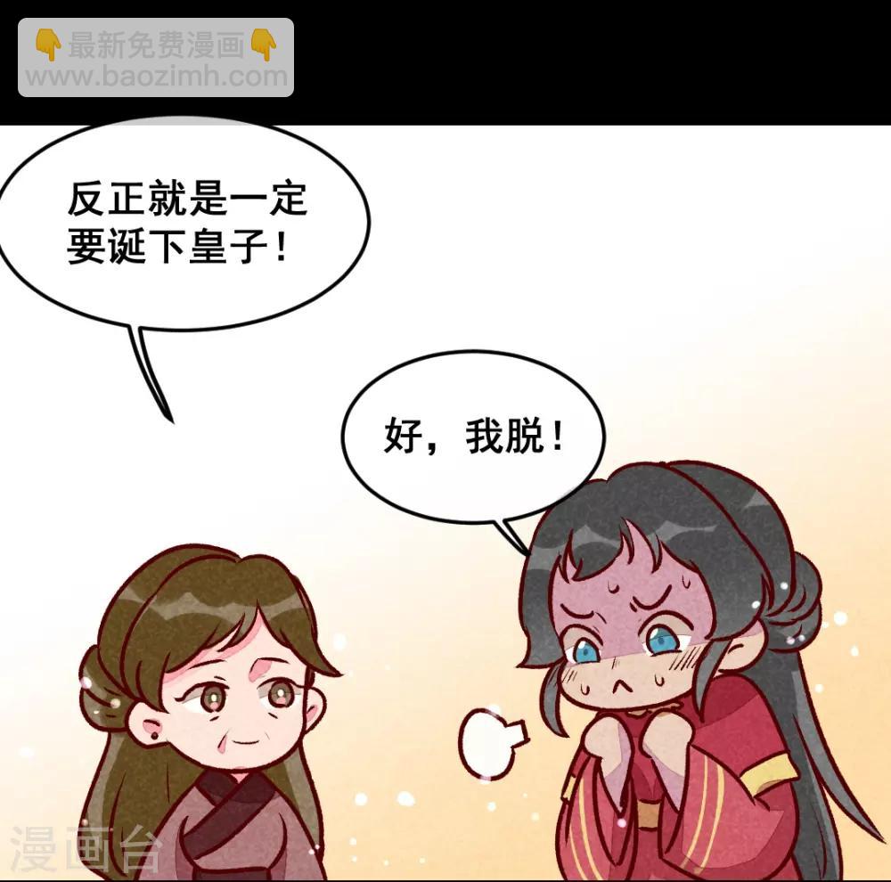 第23话 一切皆美食-第26话