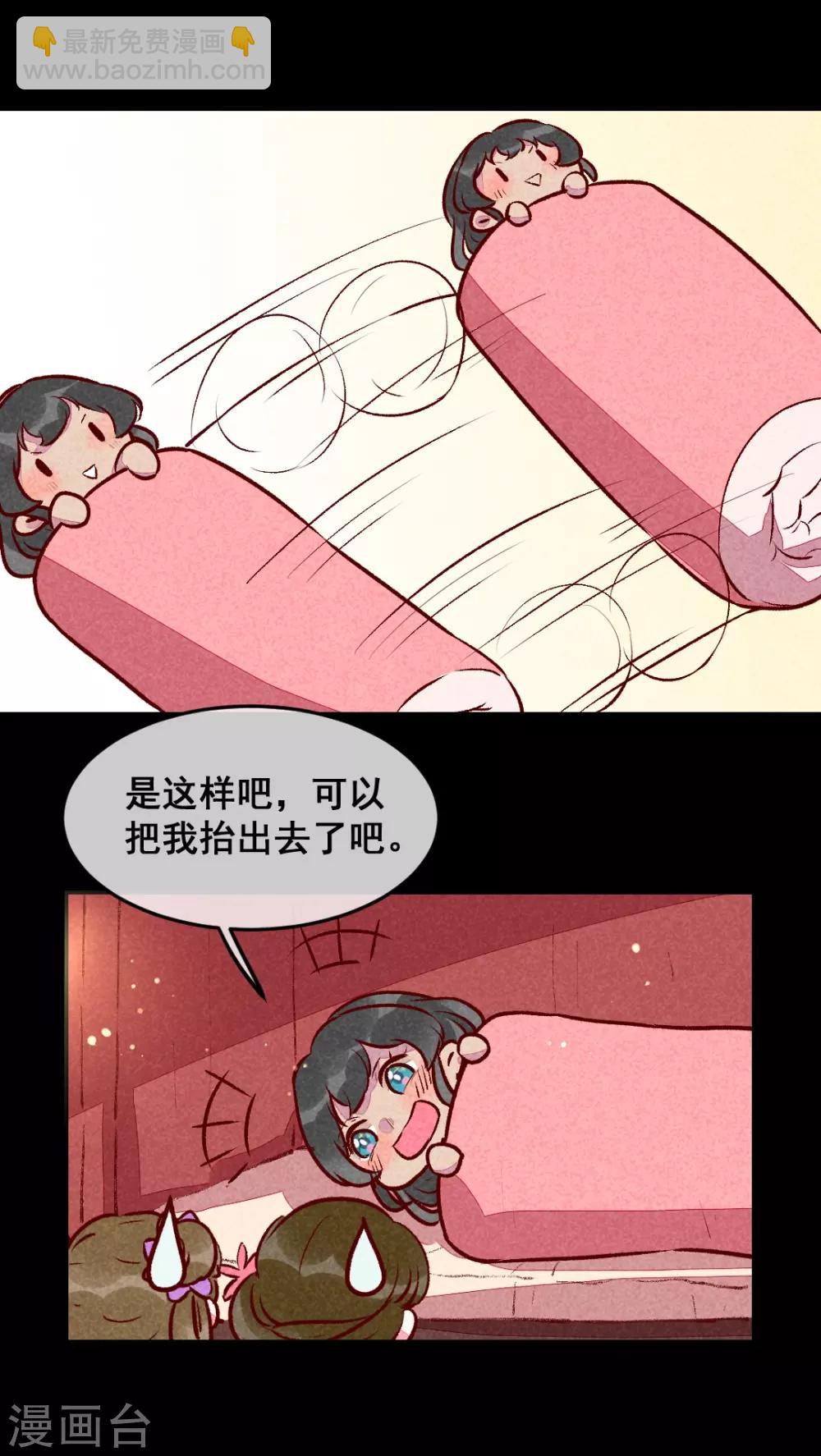 第23话 一切皆美食-第26话