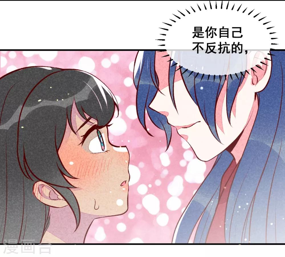 第25话 梦醒时分-第28话