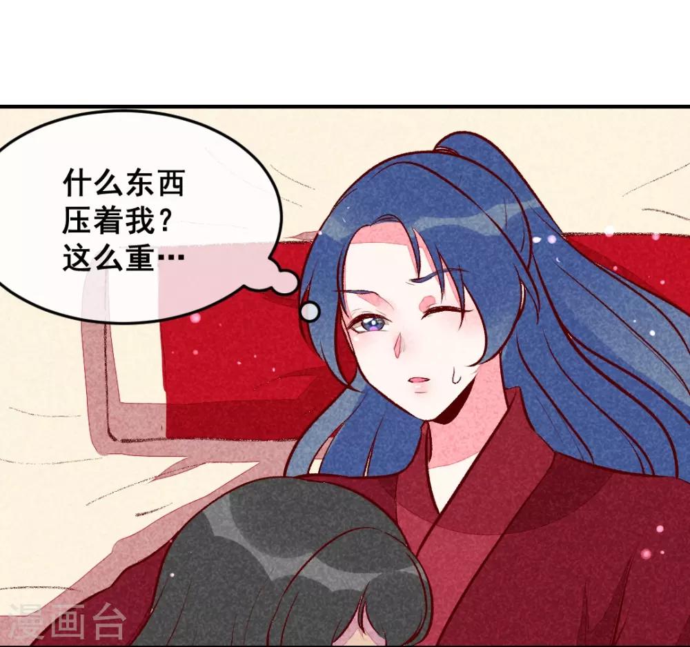 第25话 梦醒时分-第28话