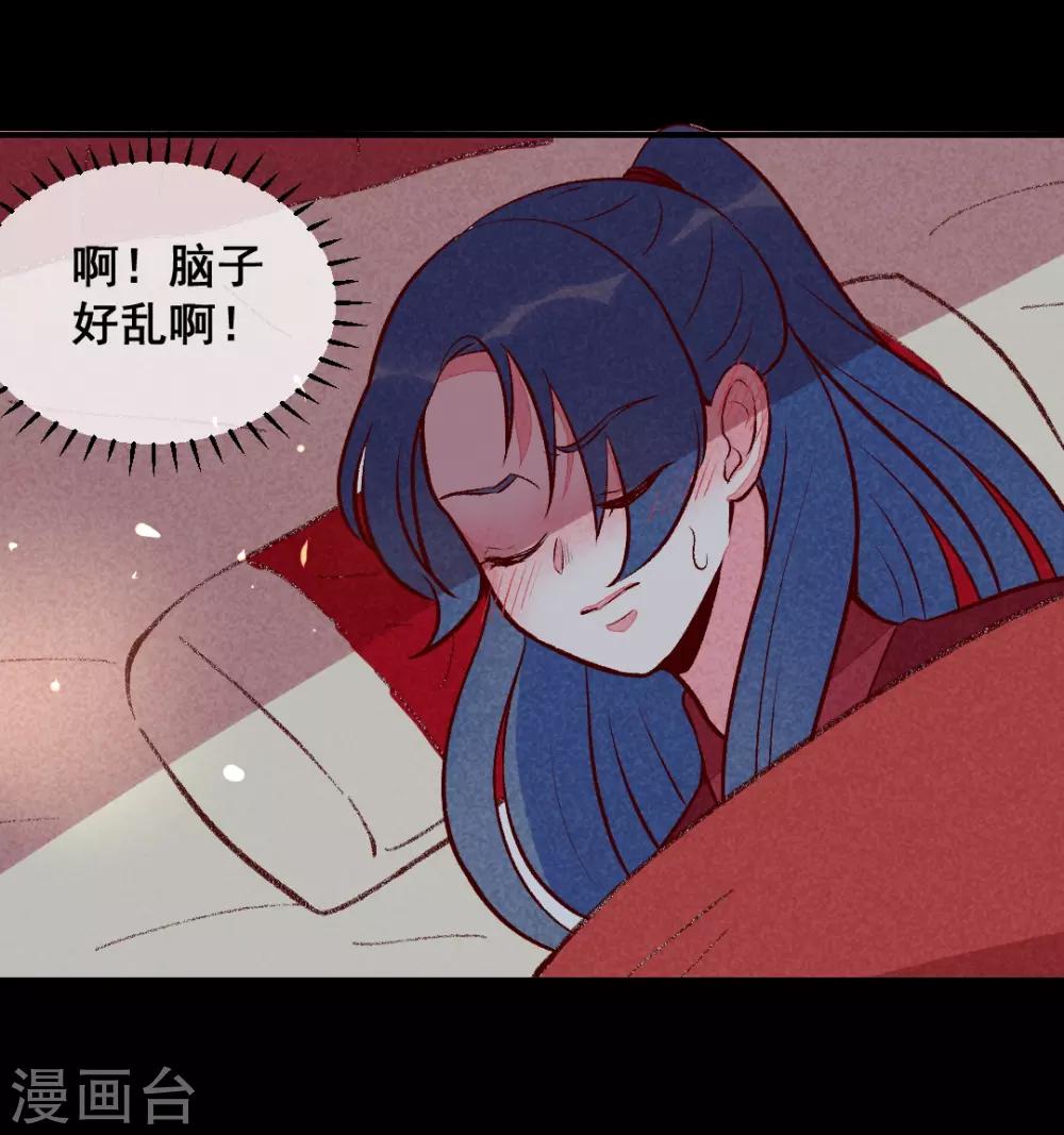 第25话 梦醒时分-第28话