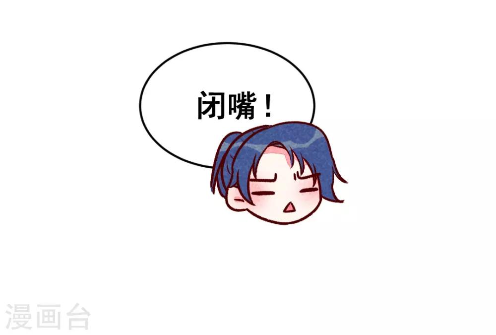 第27话 对你负责-第30话