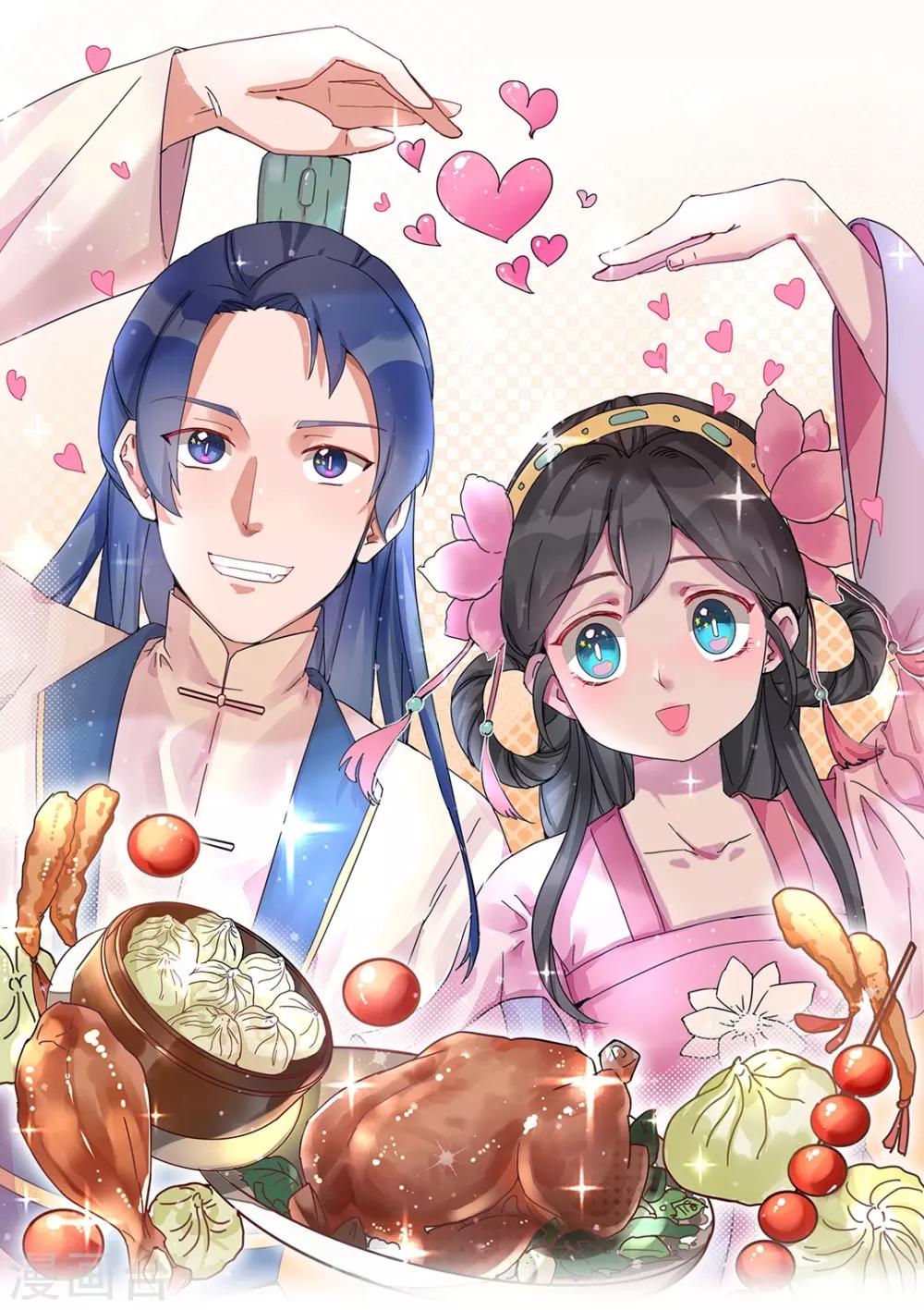 第2话 惊天动地地出生了1-第4话