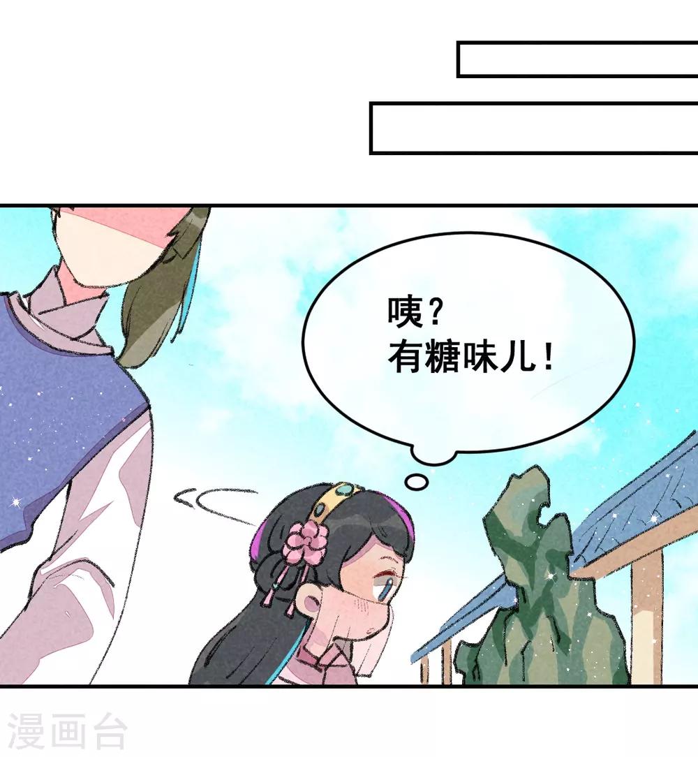 第2话 惊天动地地出生了1-第4话