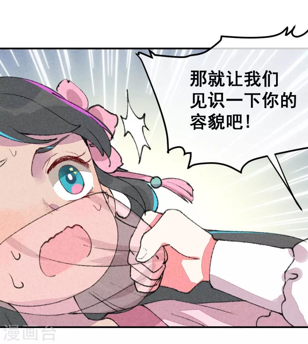 第2话 惊天动地地出生了1-第4话