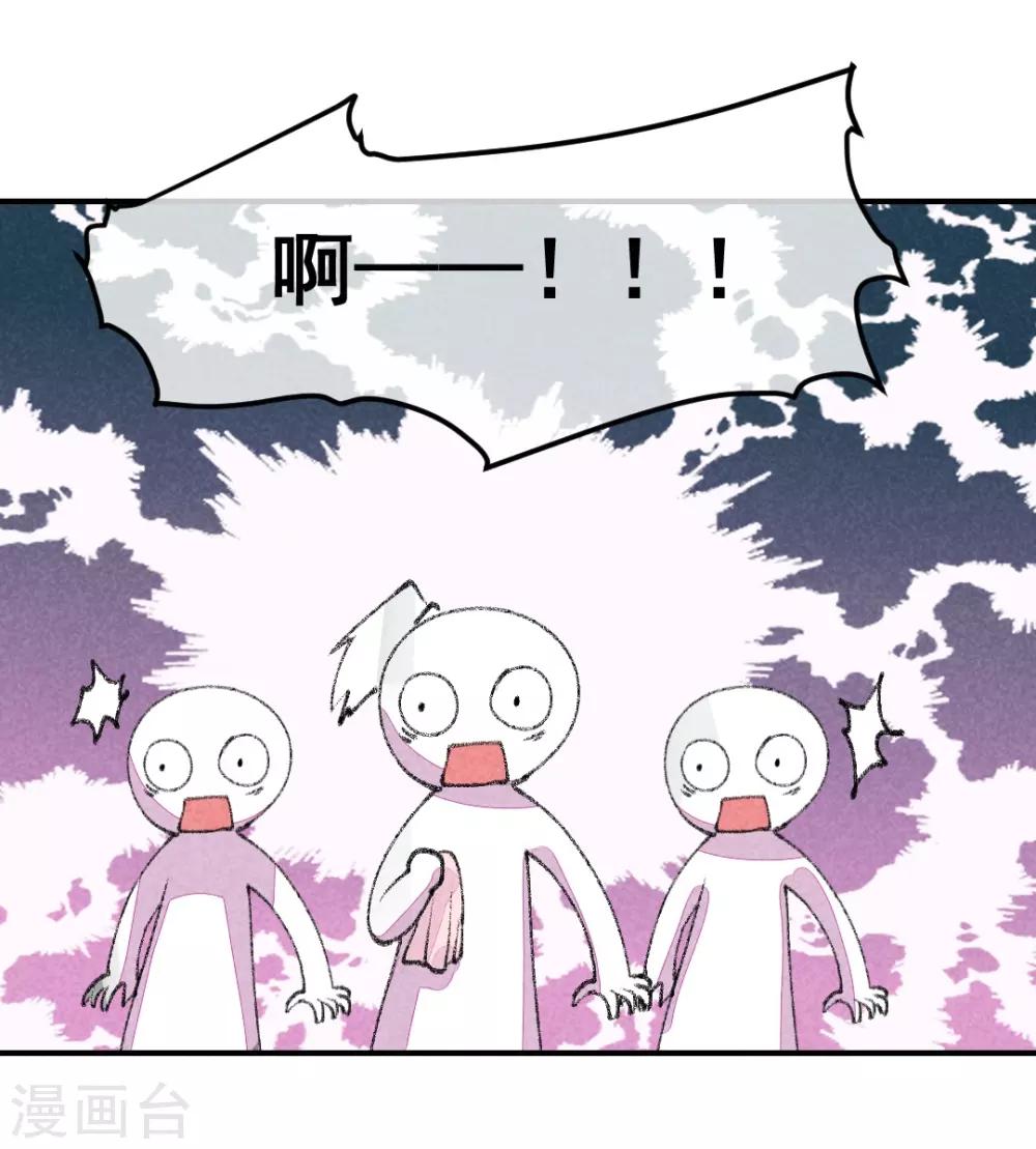 第2话 惊天动地地出生了1-第4话