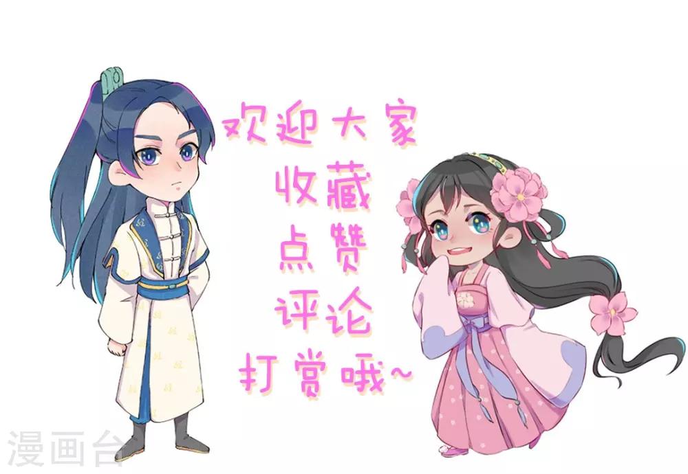 第2话 惊天动地地出生了1-第4话