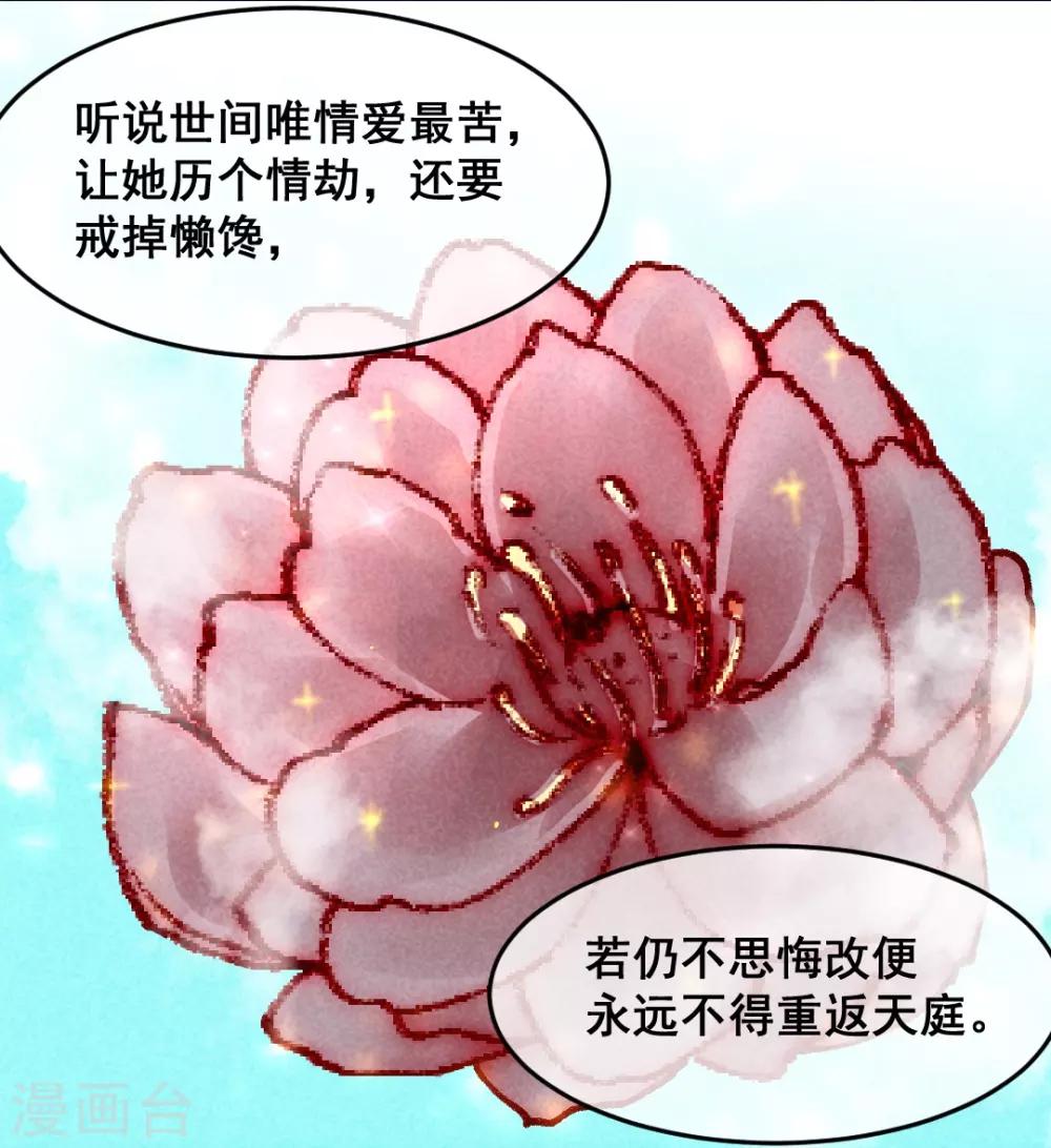第2话 惊天动地地出生了1-第4话