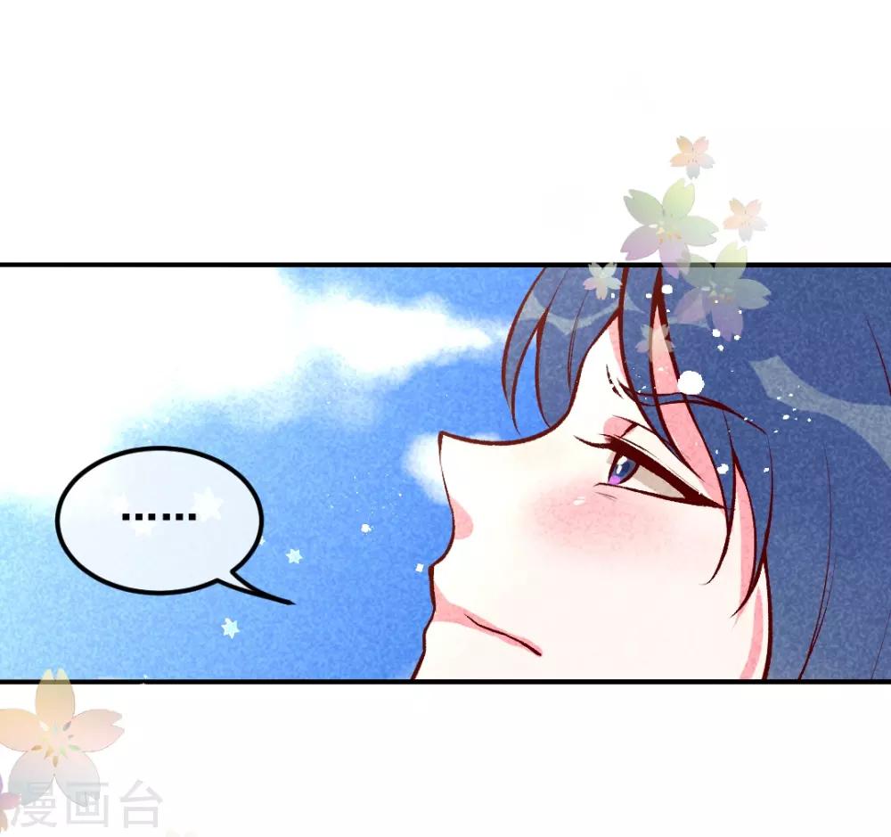 第29话 国事要紧？-第32话