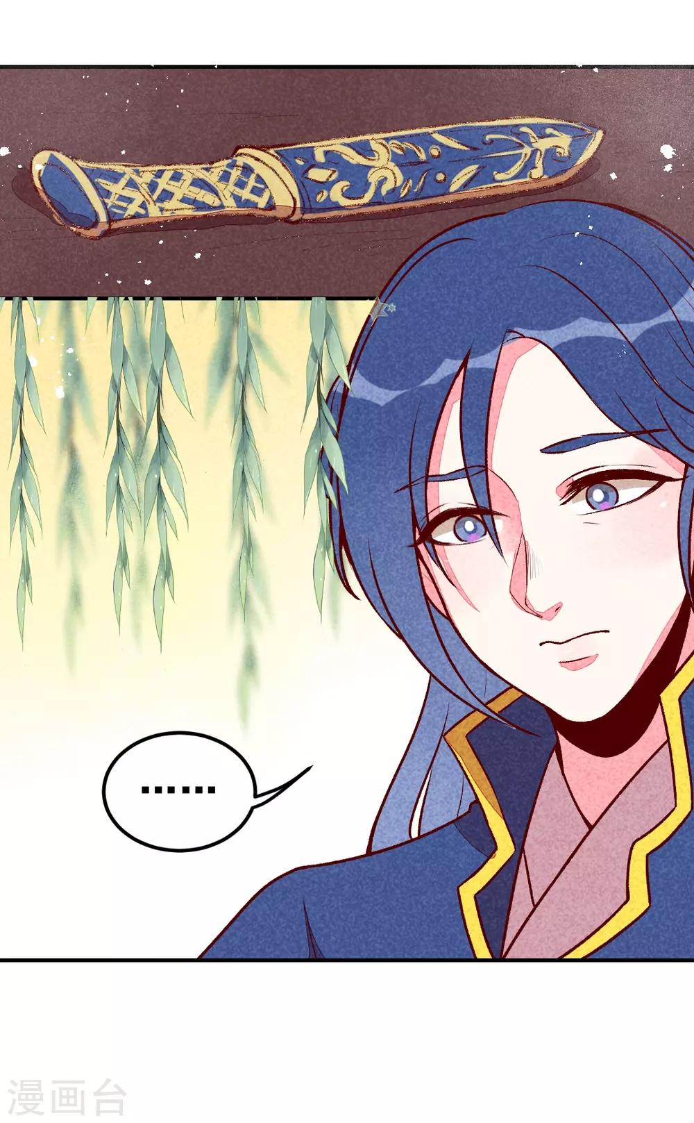 第31话 神秘的药丸-第34话