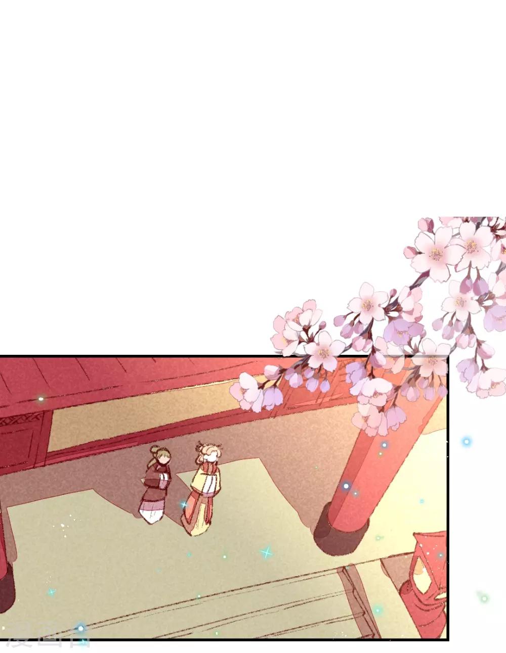 第31话 神秘的药丸-第34话