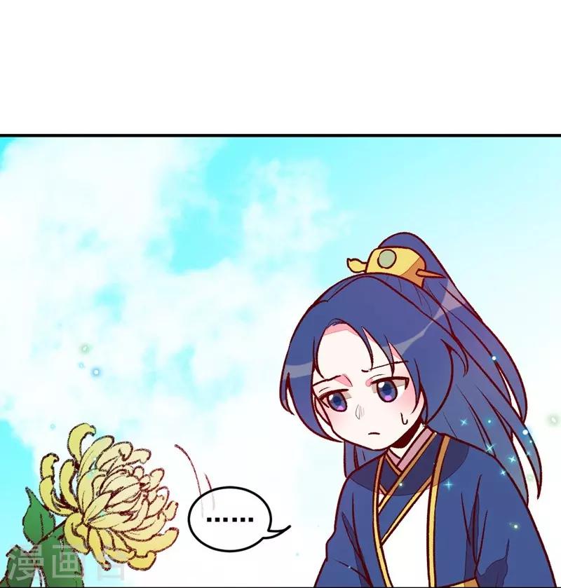 第33话 粗鄙与雅致-第36话