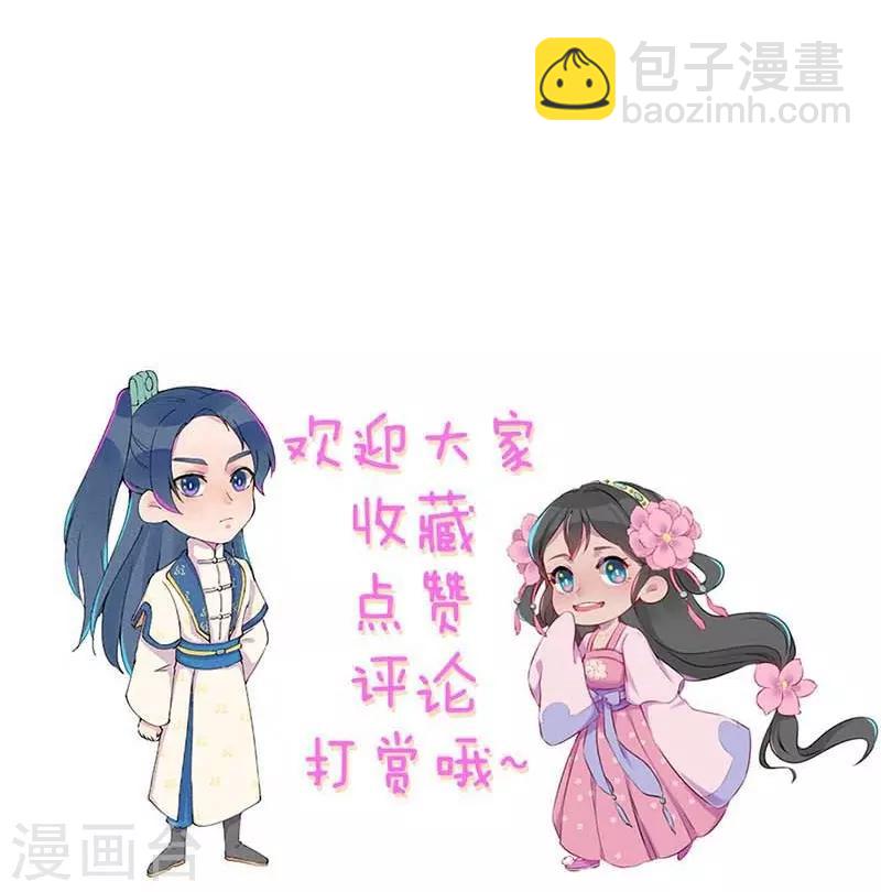 第33话 粗鄙与雅致-第36话