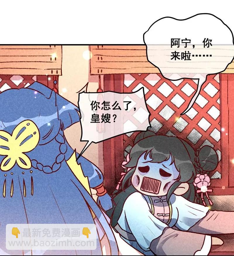 第35话 被迫减肥-第38话