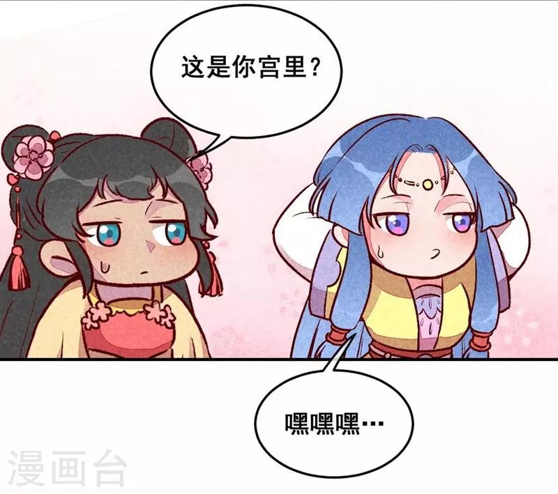 第35话 被迫减肥-第38话