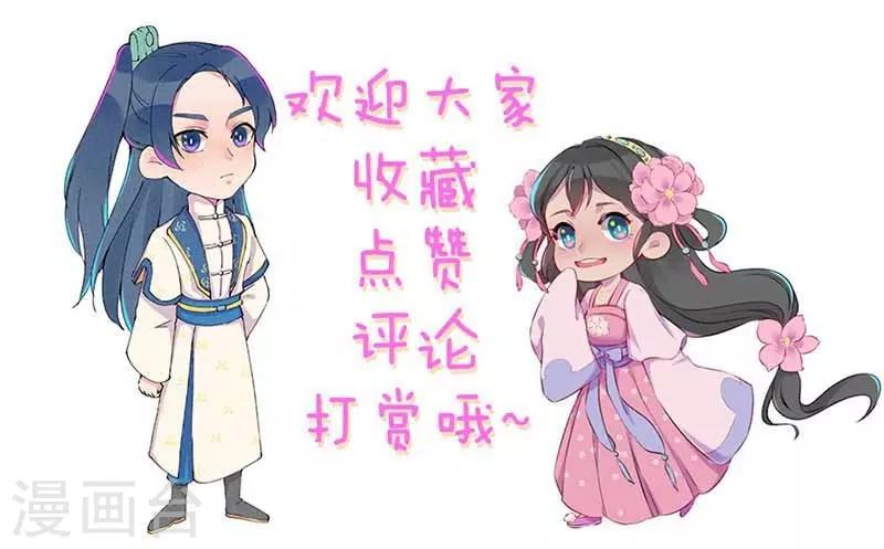 第35话 被迫减肥-第38话
